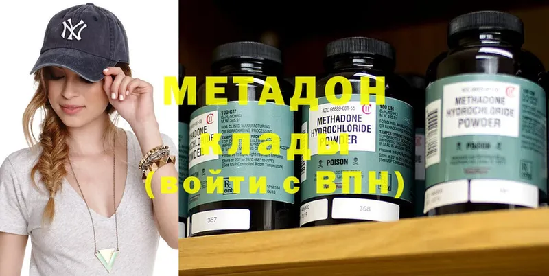 сайты даркнета клад  Балтийск  МЕТАДОН methadone  что такое наркотик  OMG ссылка 